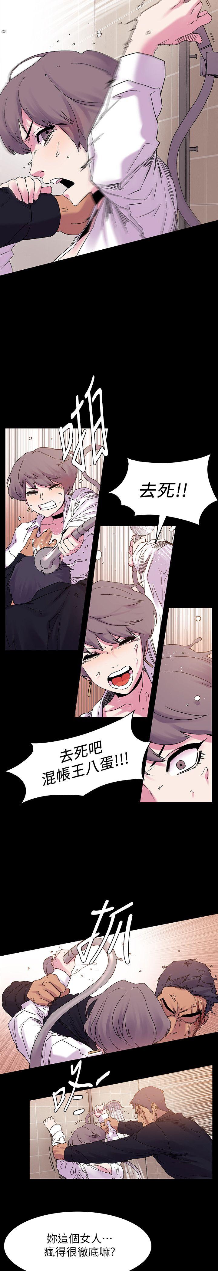 [韩国漫画] 冲突 剧情,职场#[28P]-23