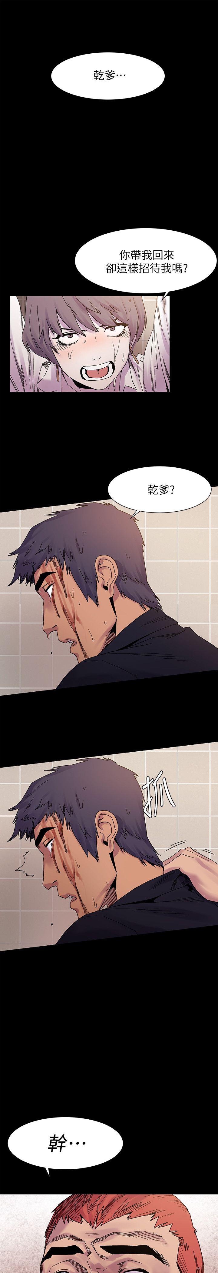 [韩国漫画] 冲突 剧情,职场#[28P]-25