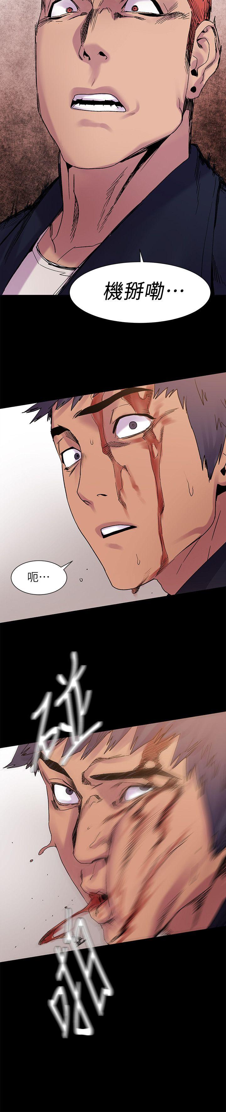 [韩国漫画] 冲突 剧情,职场#[28P]-26