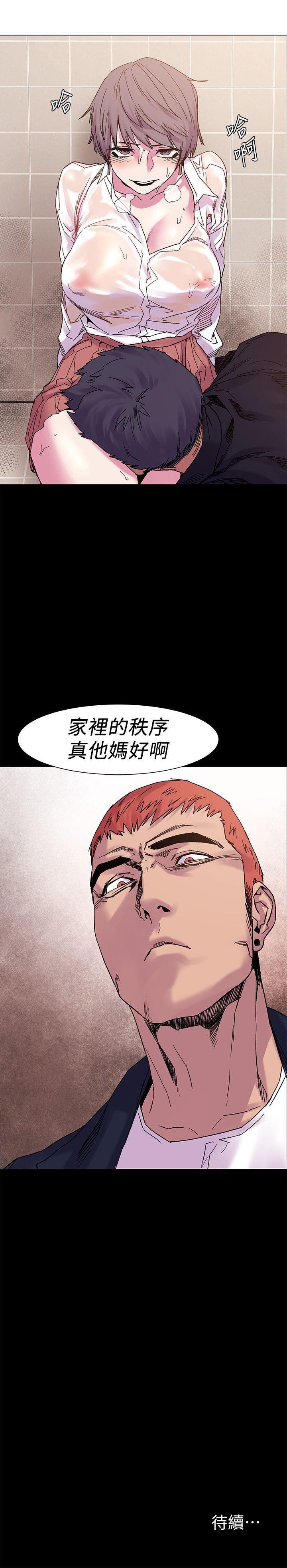 [韩国漫画] 冲突 剧情,职场#[28P]-28