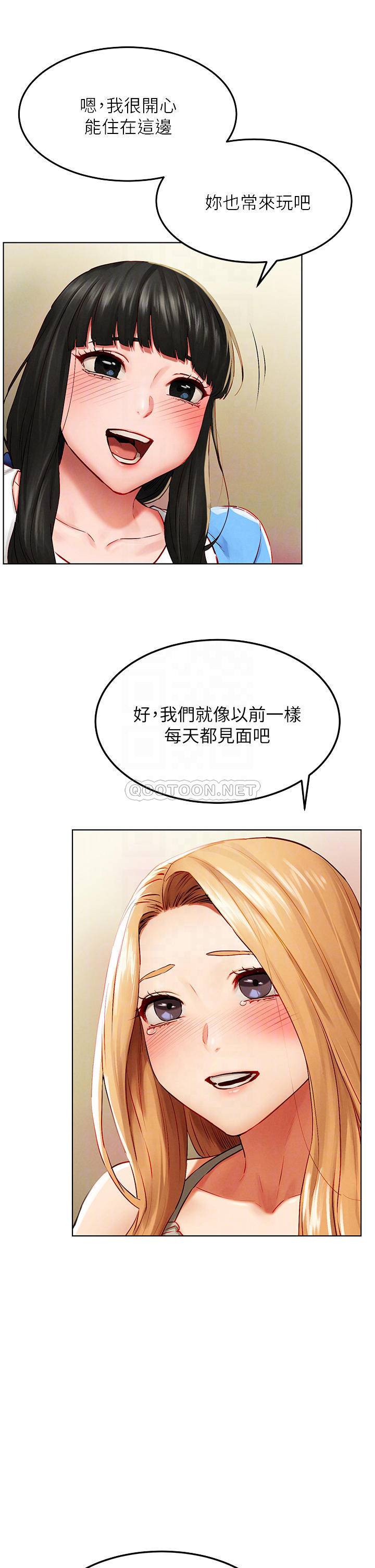 [韩国漫画] 冲突 剧情,职场#[43P]-16