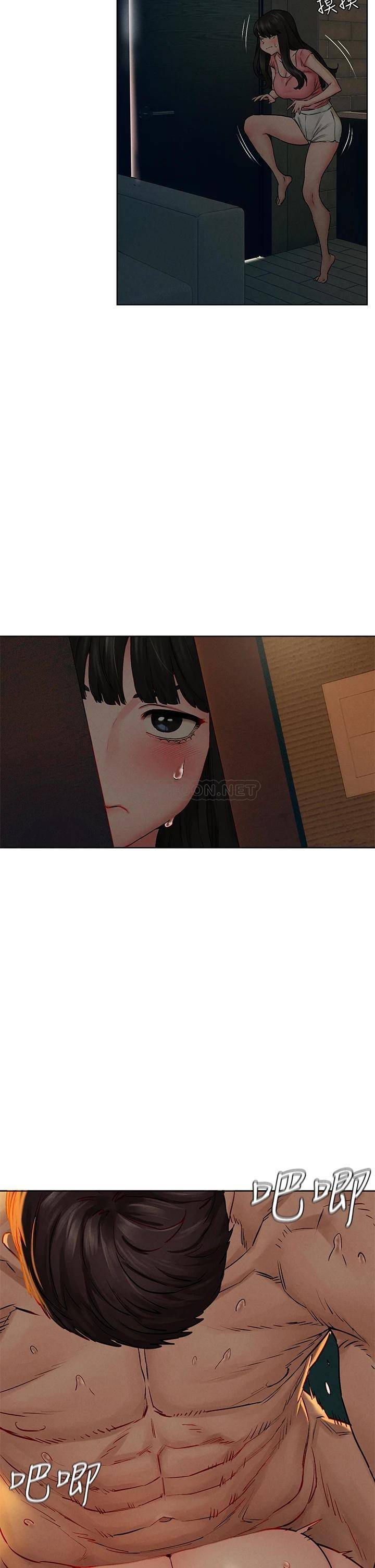 [韩国漫画] 冲突 剧情,职场#[43P]-34