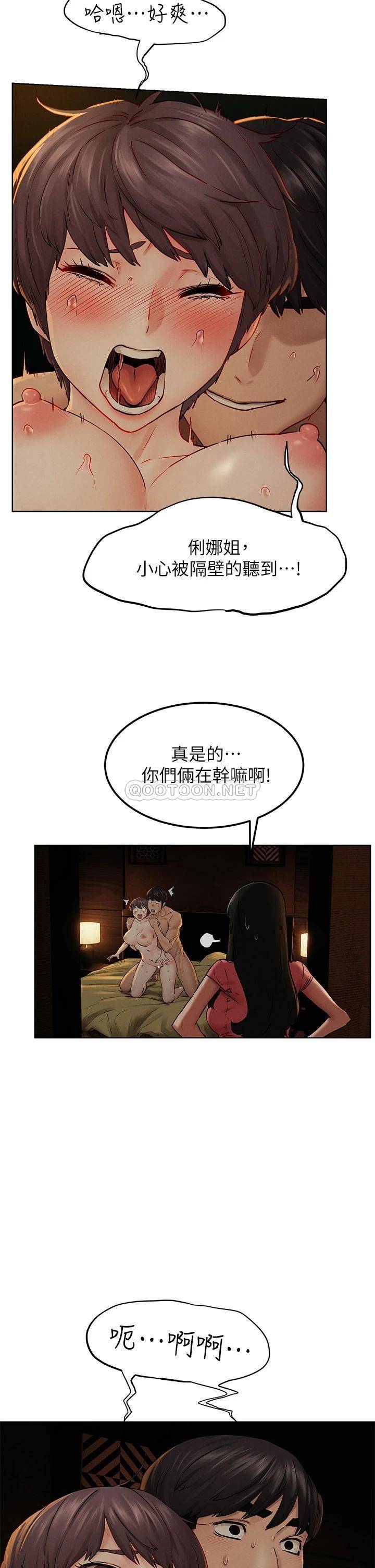 [韩国漫画] 冲突 剧情,职场#[43P]-38
