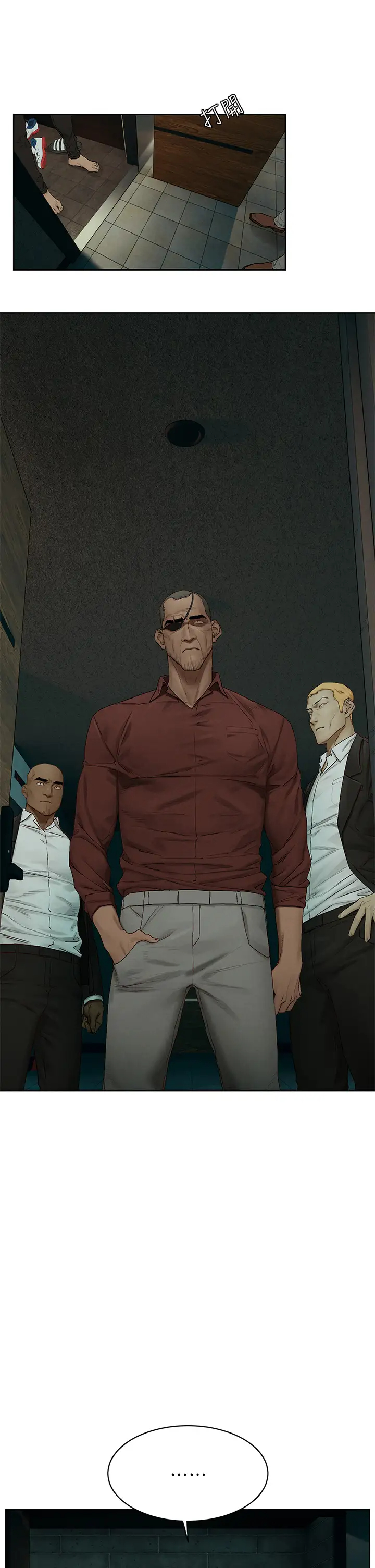 [韩国漫画] 冲突 剧情,职场#[39P]-1