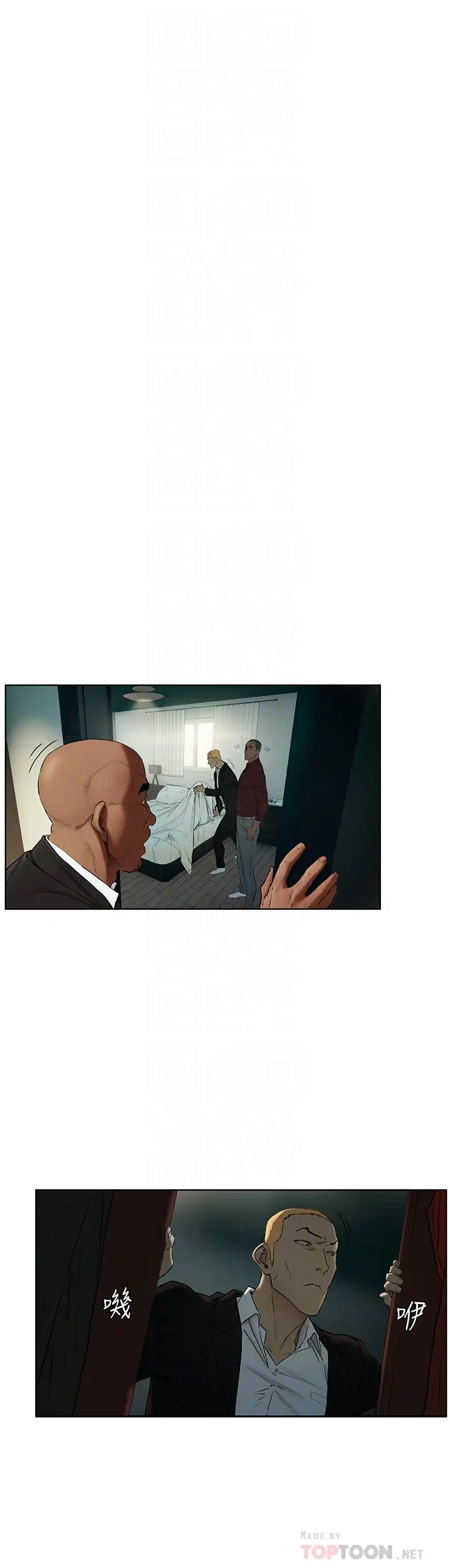 [韩国漫画] 冲突 剧情,职场#[39P]-10