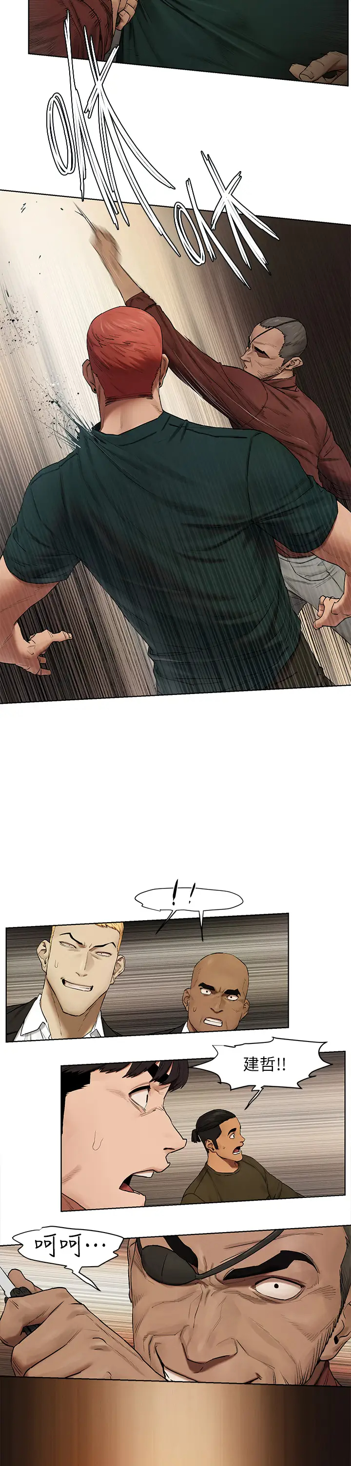 [韩国漫画] 冲突 剧情,职场#[39P]-21