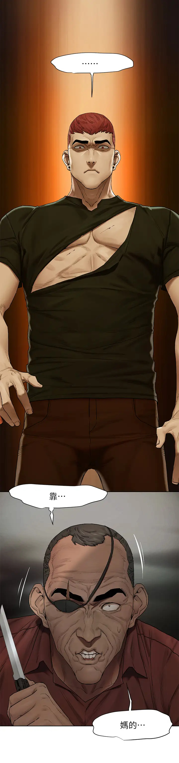 [韩国漫画] 冲突 剧情,职场#[39P]-22