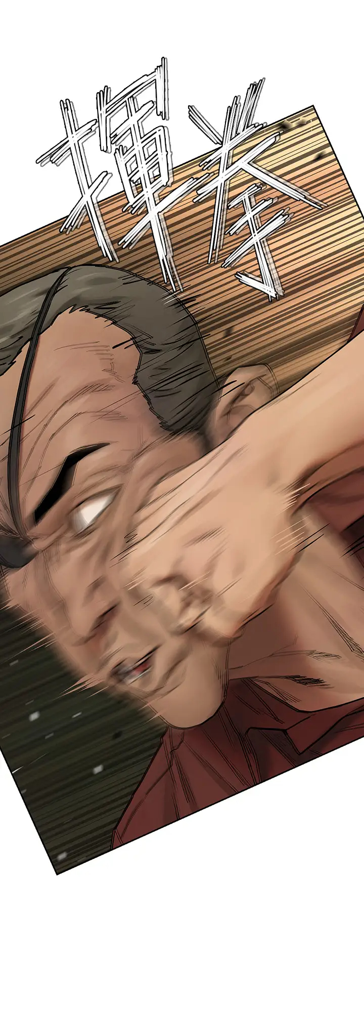 [韩国漫画] 冲突 剧情,职场#[39P]-23