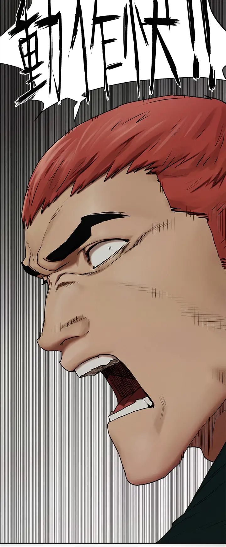 [韩国漫画] 冲突 剧情,职场#[39P]-35