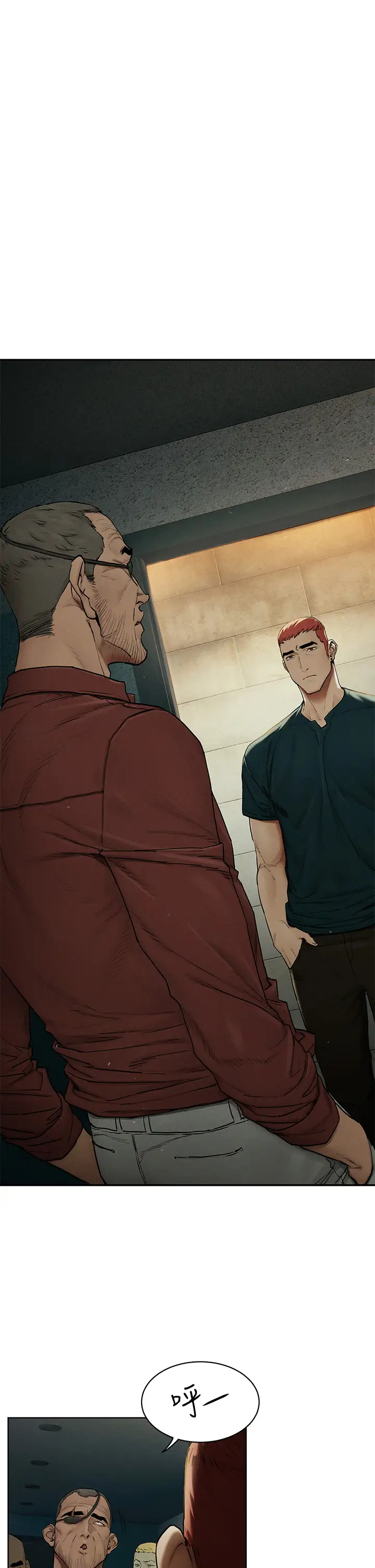 [韩国漫画] 冲突 剧情,职场#[39P]-5