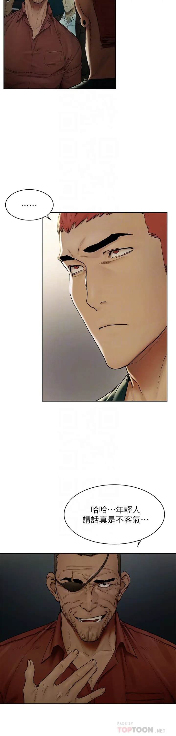 [韩国漫画] 冲突 剧情,职场#[39P]-6