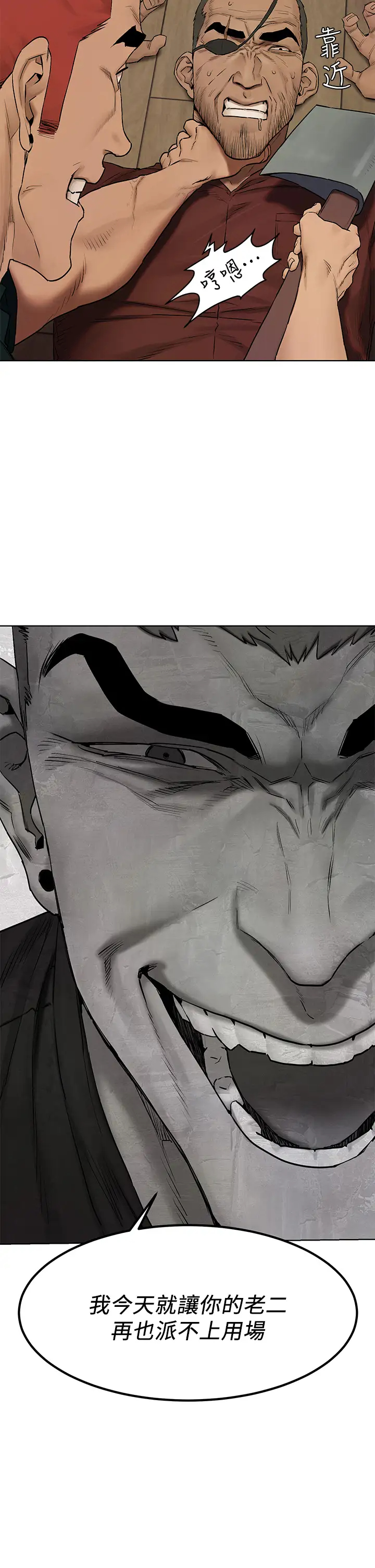 [韩国漫画] 冲突 剧情,职场#[40P]-2