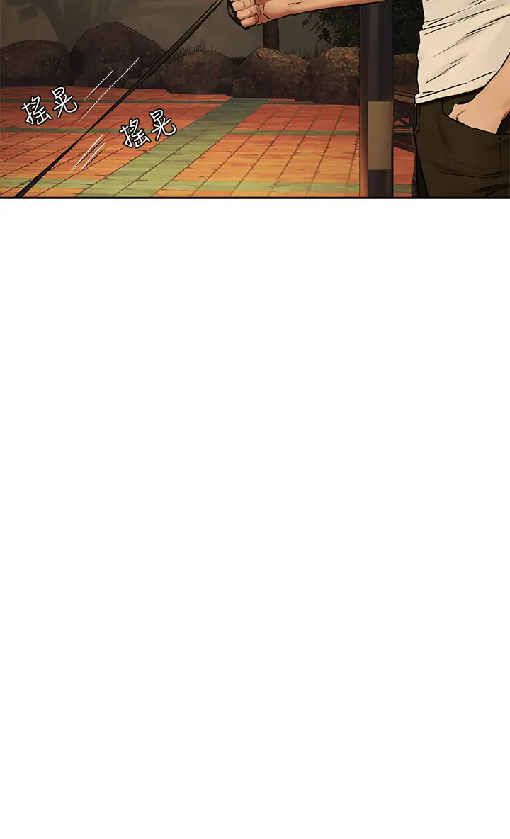 [韩国漫画] 冲突 剧情,职场#[40P]-31