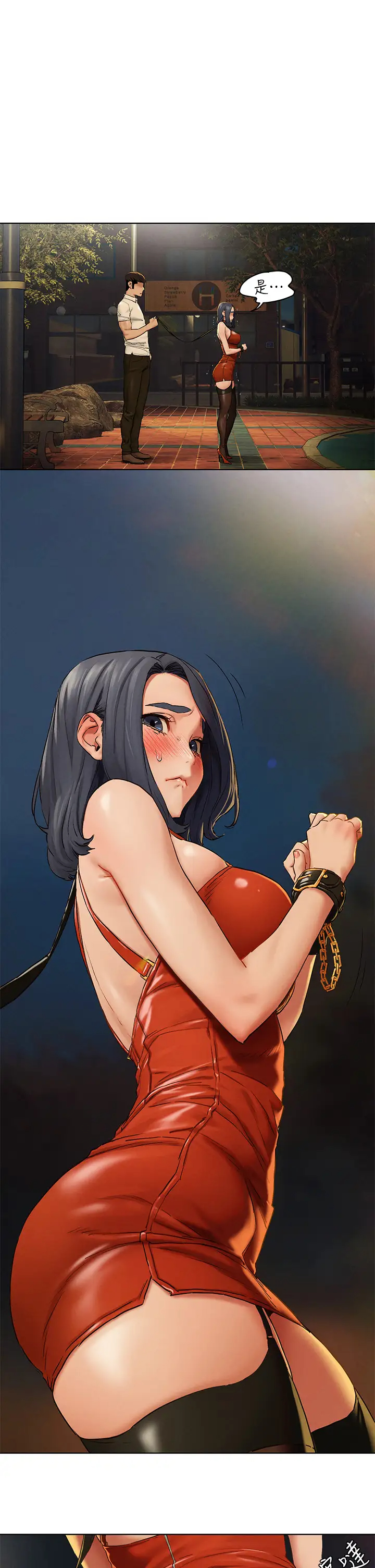 [韩国漫画] 冲突 剧情,职场#[40P]-36