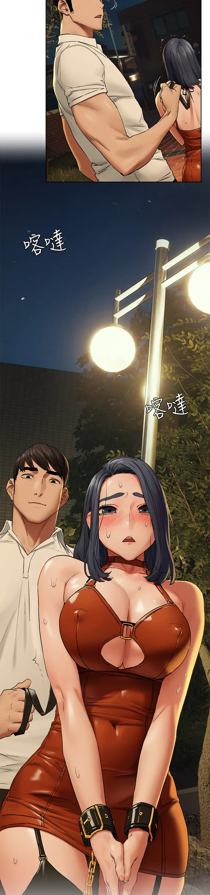 [韩国漫画] 冲突 剧情,职场#[40P]-38