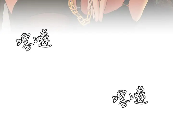 [韩国漫画] 冲突 剧情,职场#[40P]-39