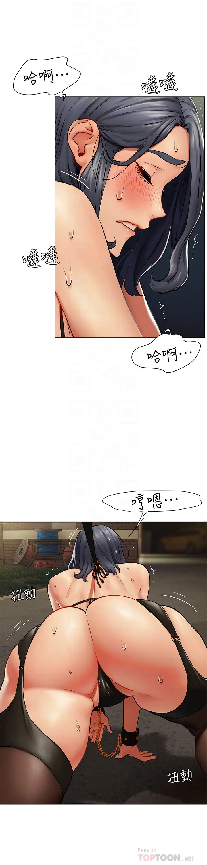 [韩国漫画] 冲突 剧情,职场#[39P]-16