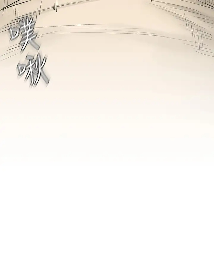 [韩国漫画] 冲突 剧情,职场#[39P]-38