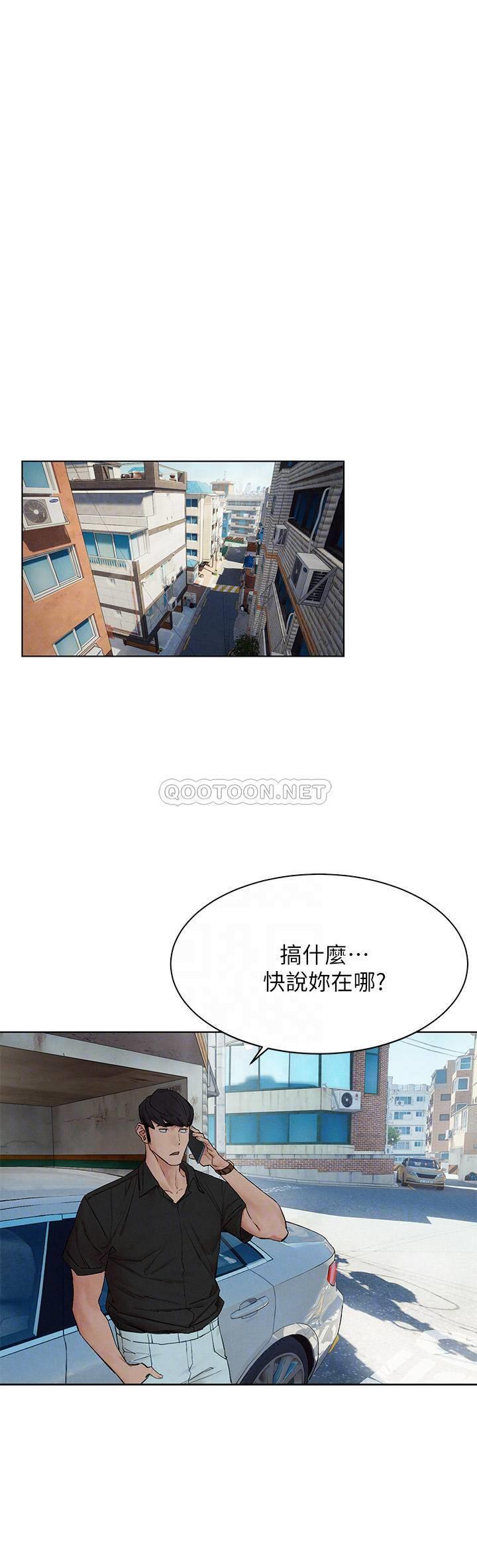 [韩国漫画] 冲突 剧情,职场#[38P]-16