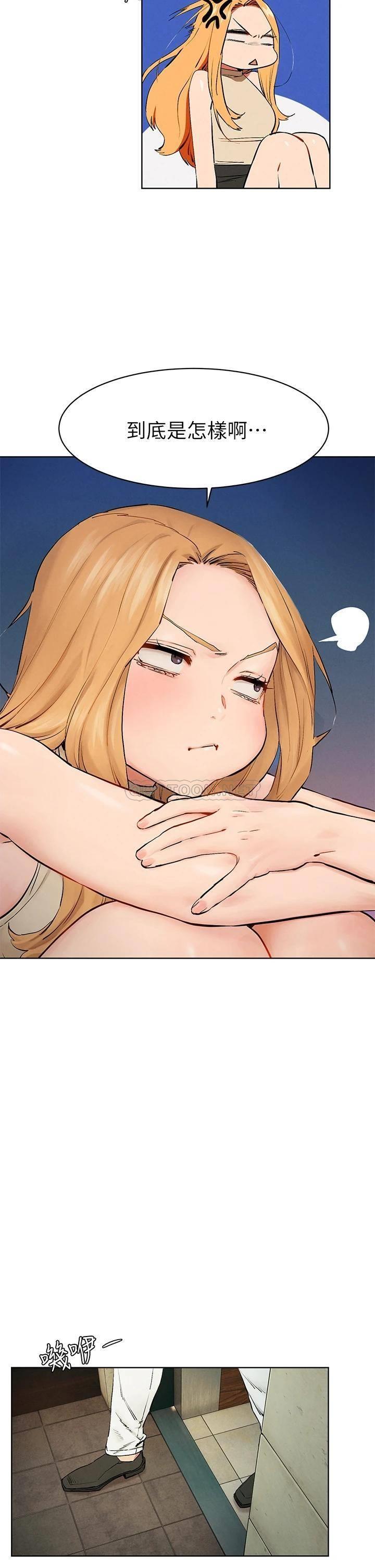 [韩国漫画] 冲突 剧情,职场#[38P]-26