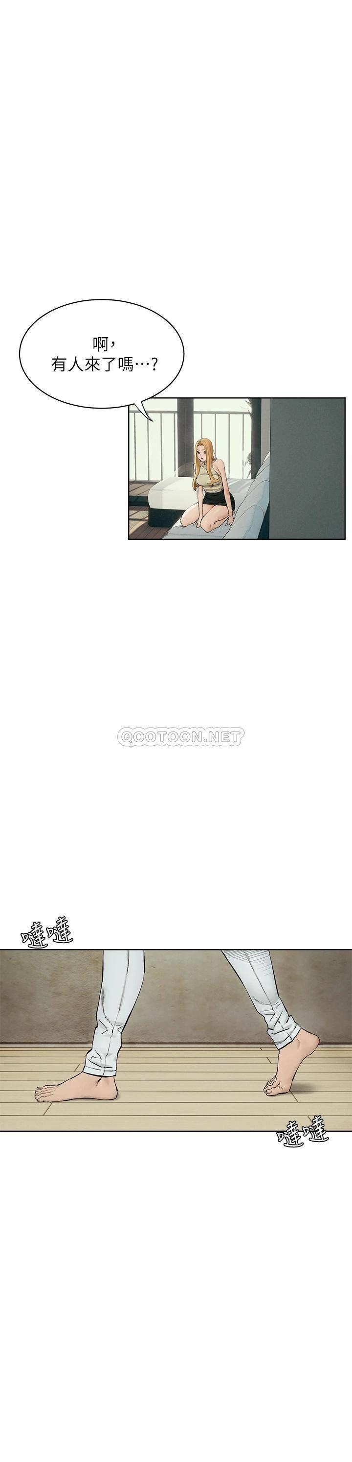 [韩国漫画] 冲突 剧情,职场#[38P]-27