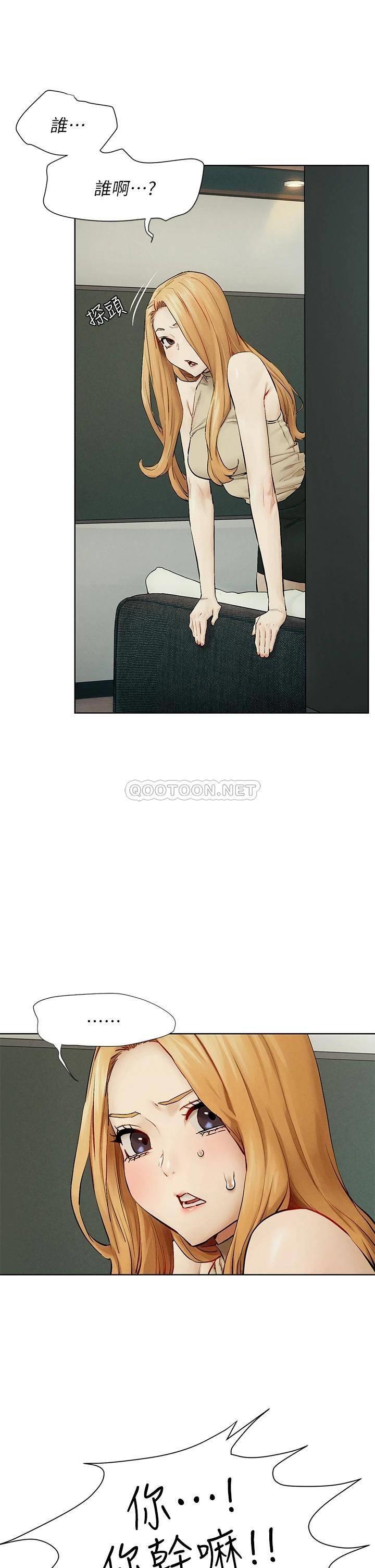 [韩国漫画] 冲突 剧情,职场#[38P]-28