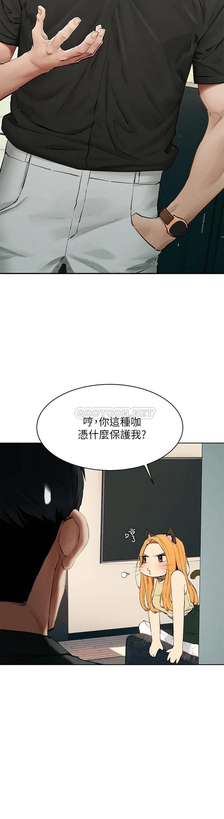 [韩国漫画] 冲突 剧情,职场#[38P]-30