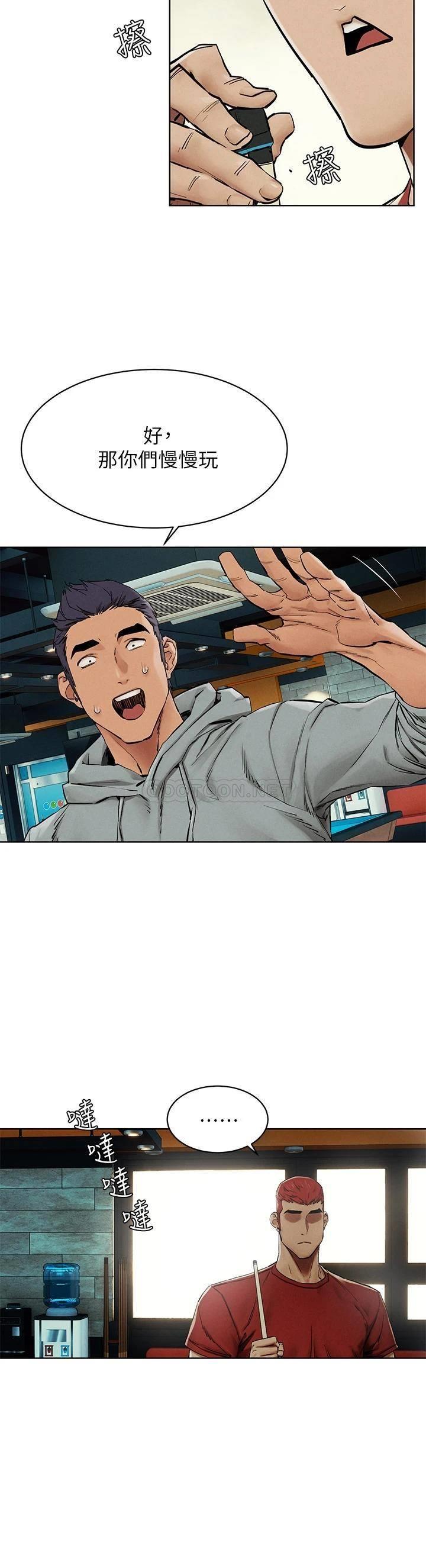 [韩国漫画] 冲突 剧情,职场#[38P]-33