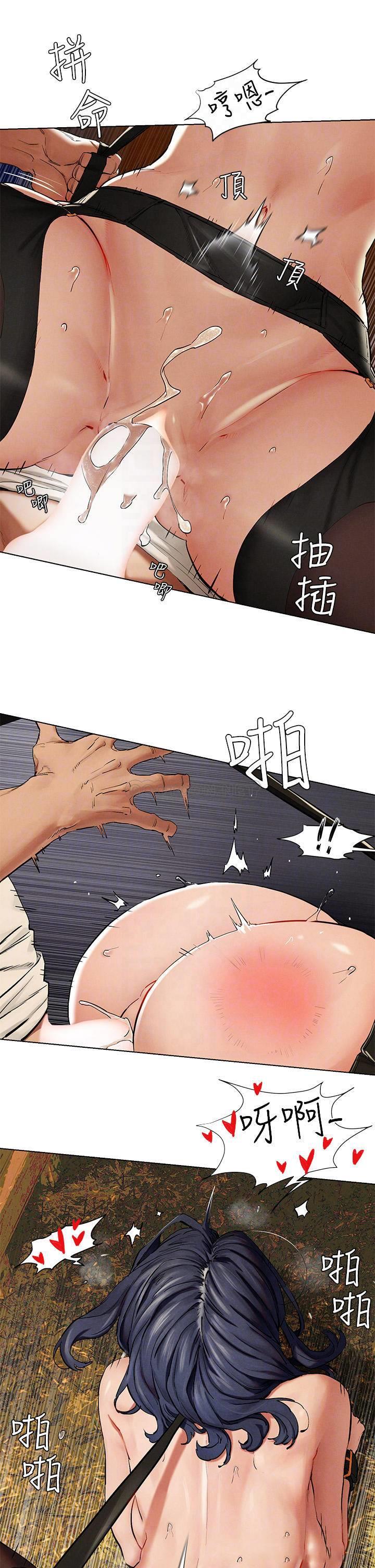 [韩国漫画] 冲突 剧情,职场#[38P]-8