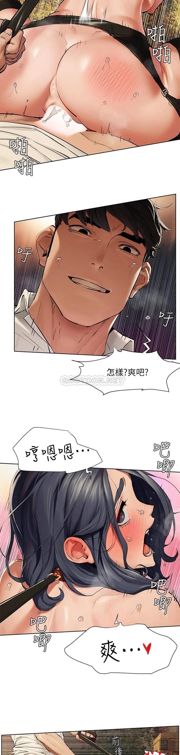 [韩国漫画] 冲突 剧情,职场#[38P]-9