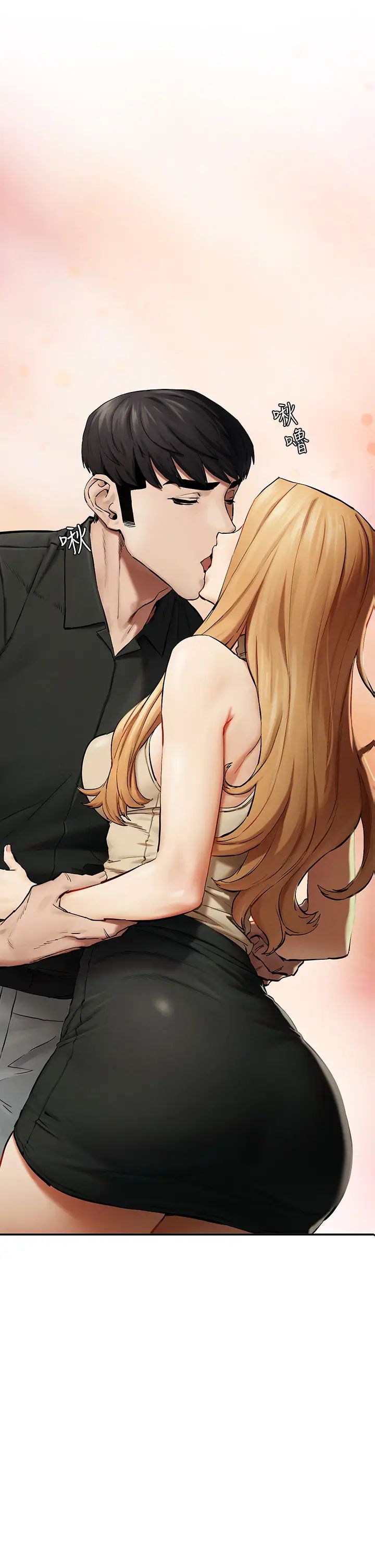 [韩国漫画] 冲突 剧情,职场#[42P]-1