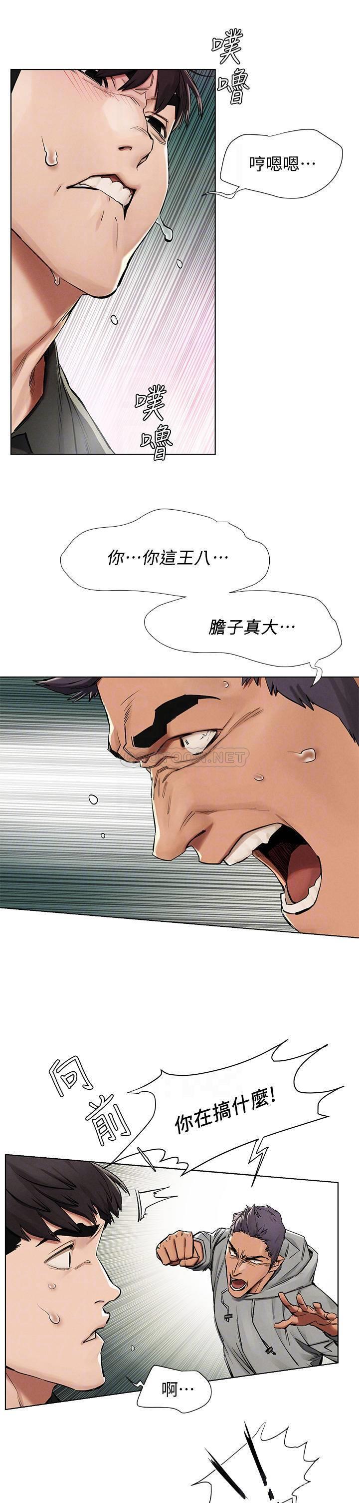 [韩国漫画] 冲突 剧情,职场#[37P]-10