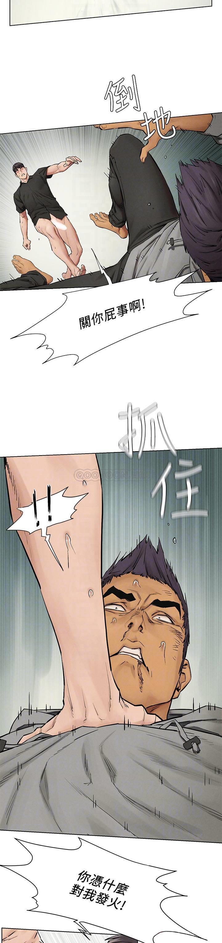 [韩国漫画] 冲突 剧情,职场#[37P]-17