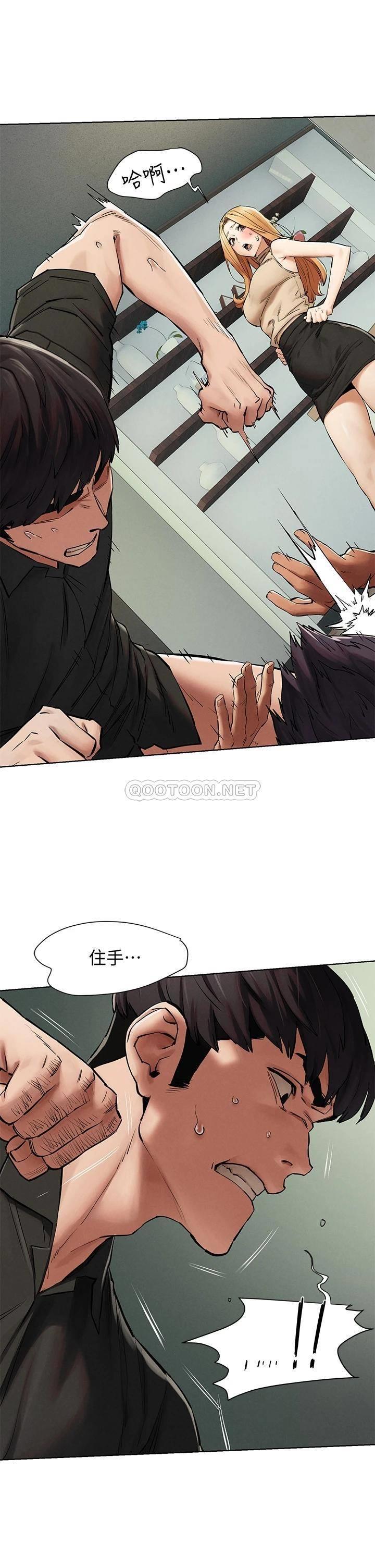 [韩国漫画] 冲突 剧情,职场#[37P]-19