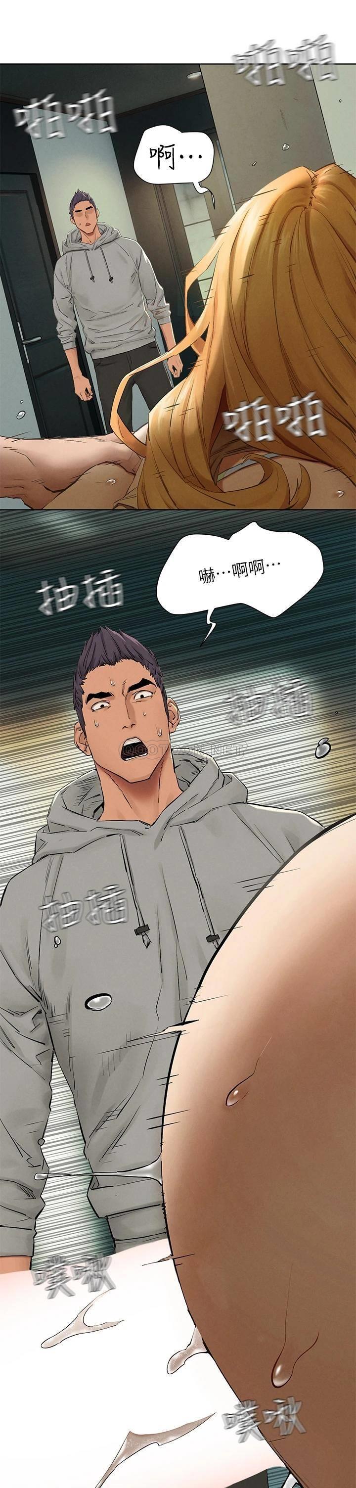 [韩国漫画] 冲突 剧情,职场#[37P]-2