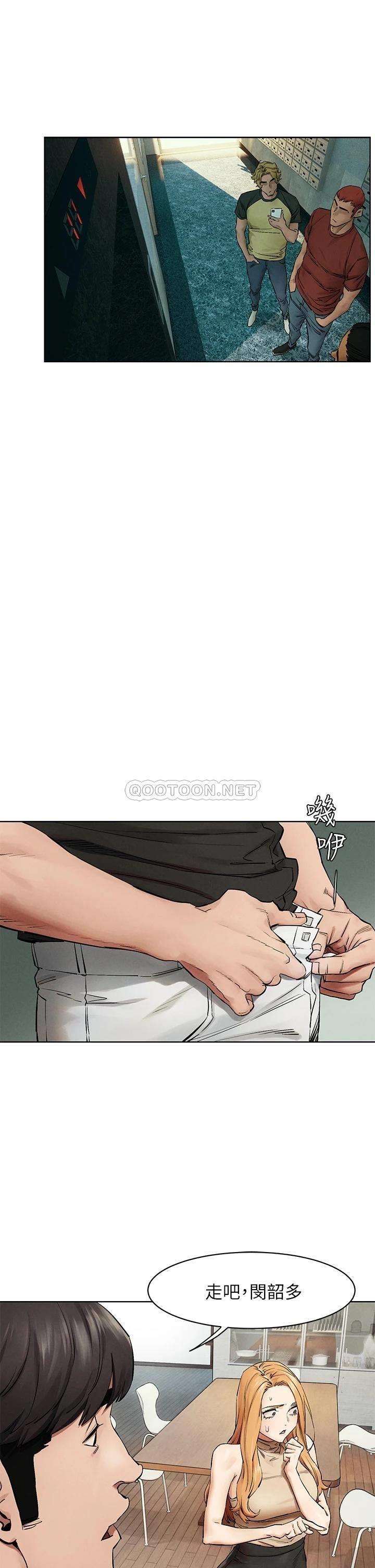 [韩国漫画] 冲突 剧情,职场#[37P]-25