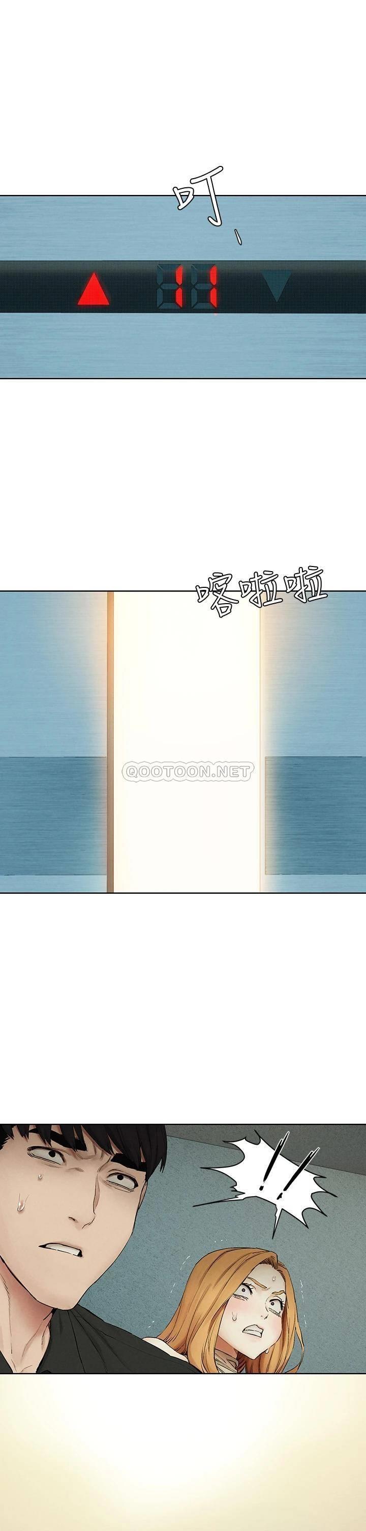 [韩国漫画] 冲突 剧情,职场#[37P]-30