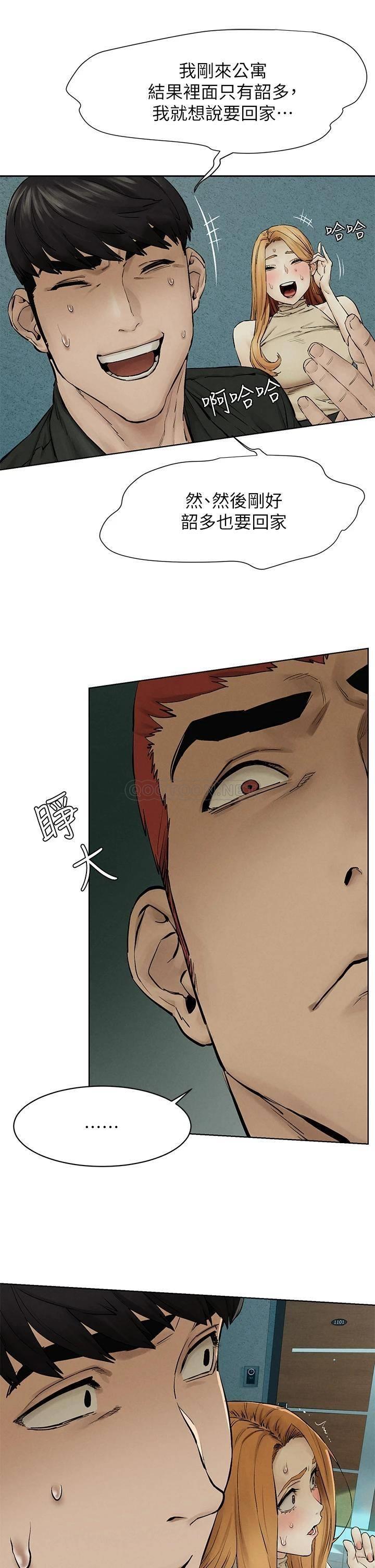 [韩国漫画] 冲突 剧情,职场#[37P]-32