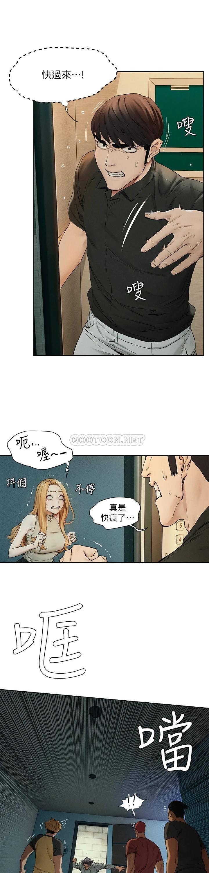 [韩国漫画] 冲突 剧情,职场#[37P]-35