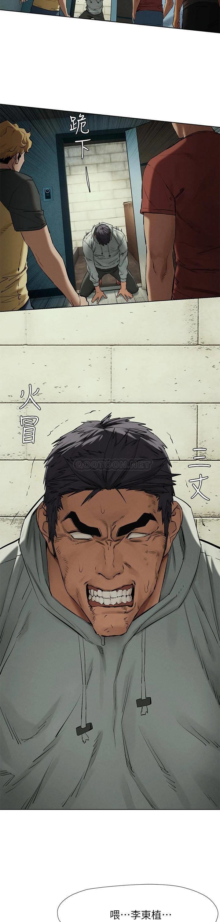 [韩国漫画] 冲突 剧情,职场#[37P]-36