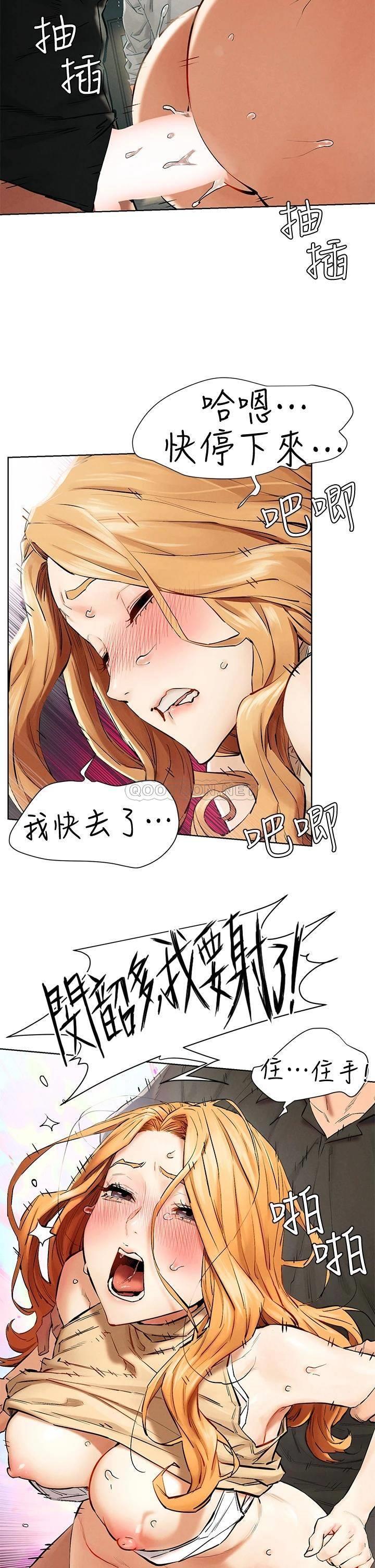 [韩国漫画] 冲突 剧情,职场#[37P]-7