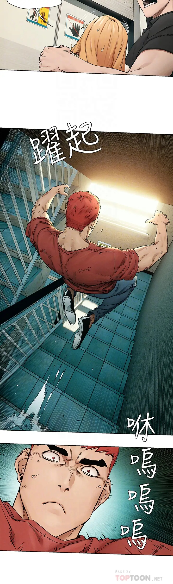 [韩国漫画] 冲突 剧情,职场#[33P]-14