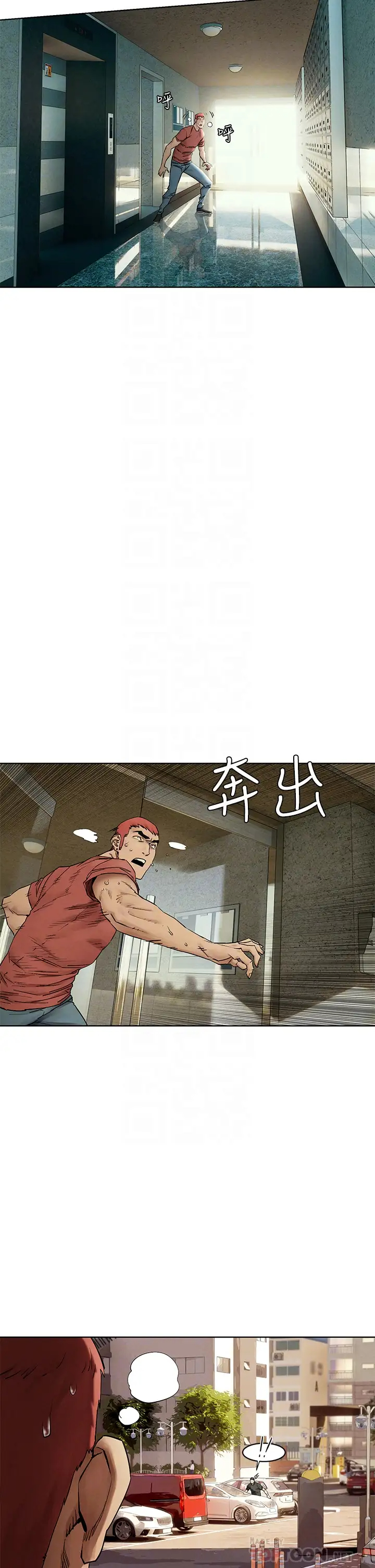 [韩国漫画] 冲突 剧情,职场#[33P]-16