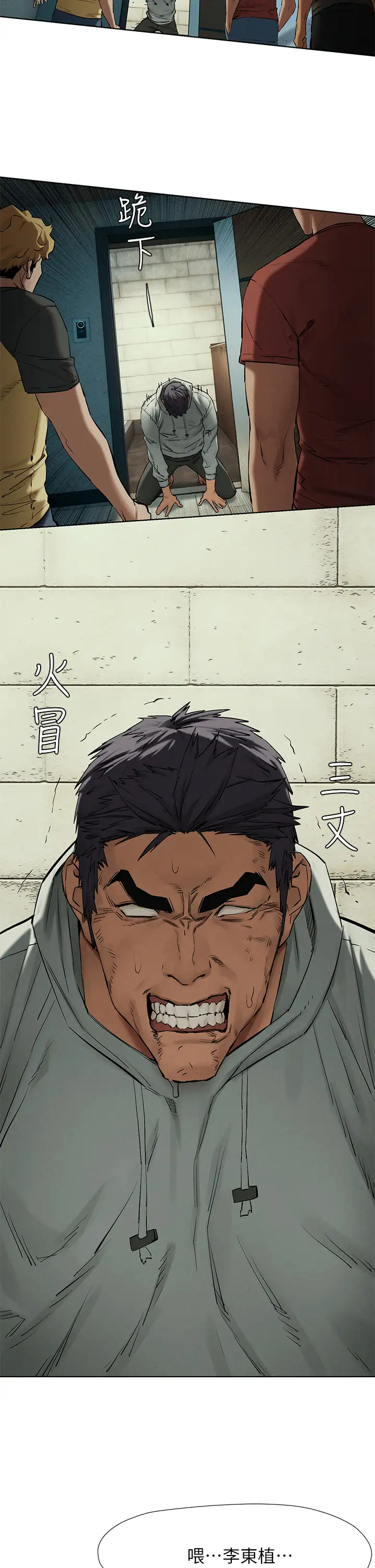 [韩国漫画] 冲突 剧情,职场#[33P]-2