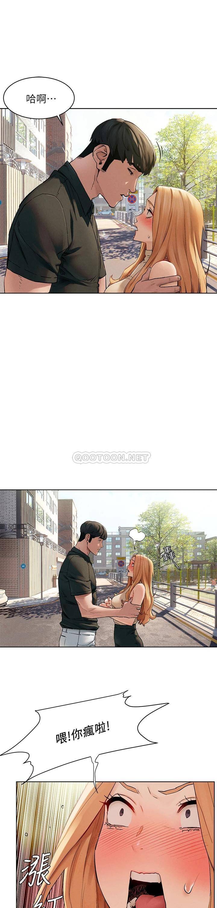 [韩国漫画] 冲突 剧情,职场#[33P]-16