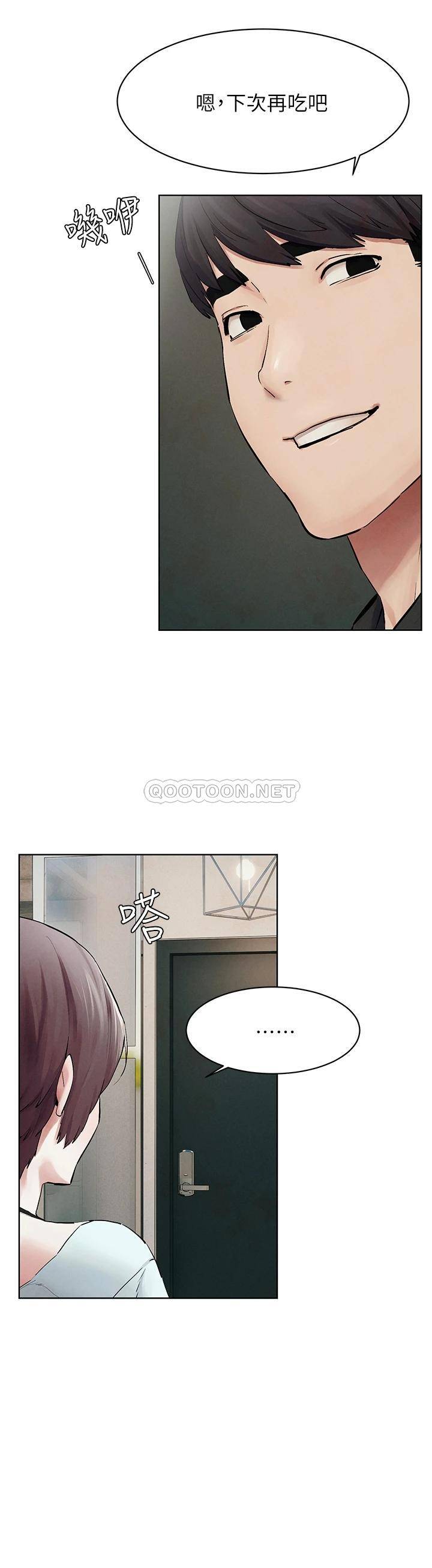 [韩国漫画] 冲突 剧情,职场#[33P]-21