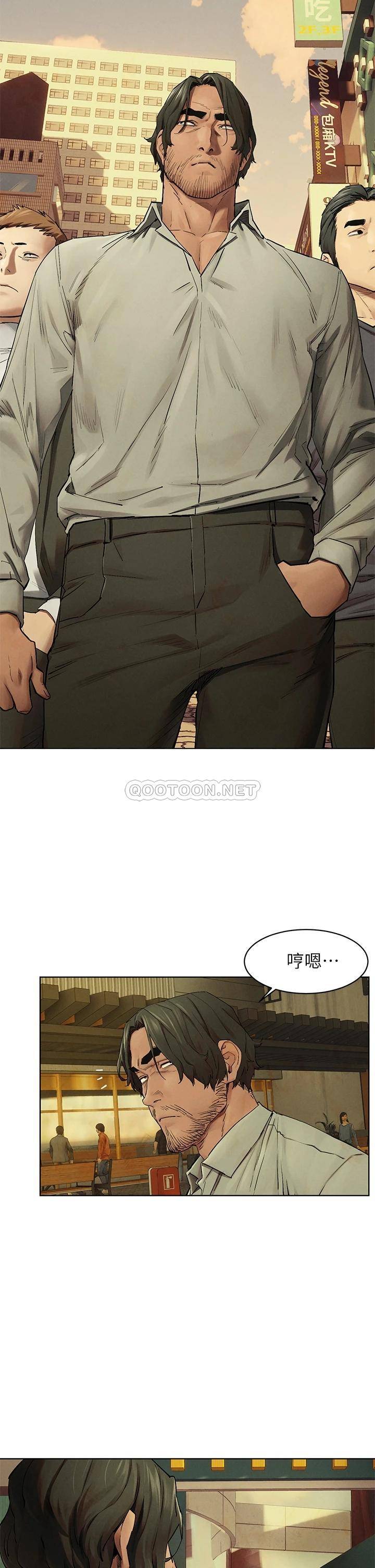 [韩国漫画] 冲突 剧情,职场#[33P]-23