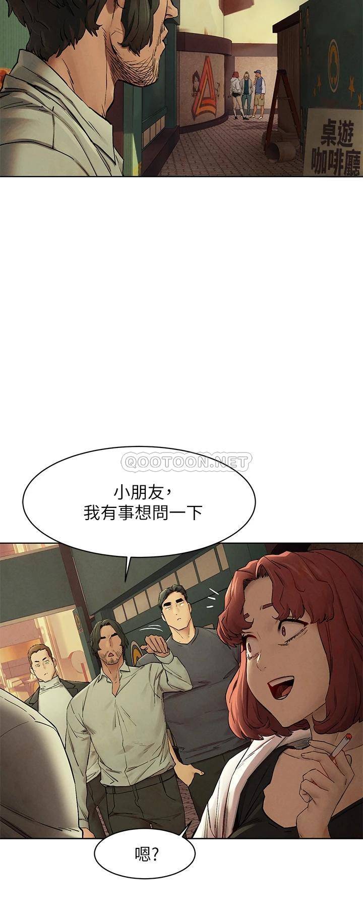 [韩国漫画] 冲突 剧情,职场#[33P]-24