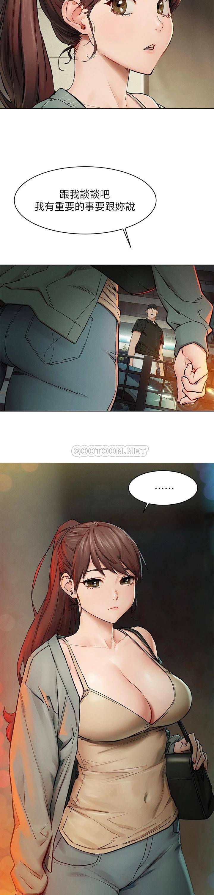 [韩国漫画] 冲突 剧情,职场#[33P]-32