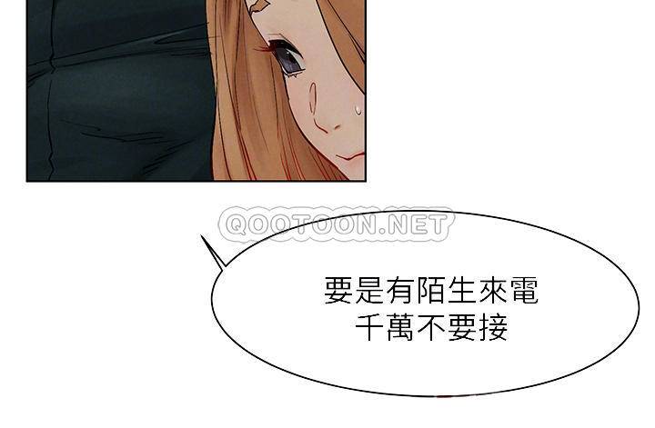 [韩国漫画] 冲突 剧情,职场#[33P]-9